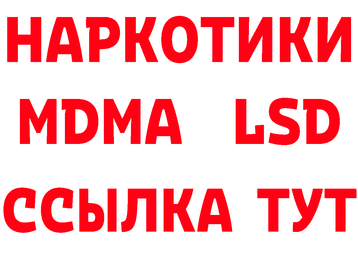 Гашиш Изолятор как зайти это кракен Александровск